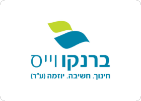 ברנקו וייס