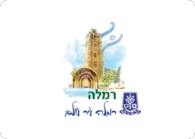 עריית רמלה